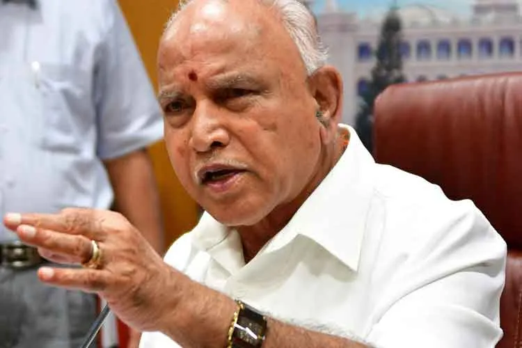 Yediyurappa - India TV Hindi