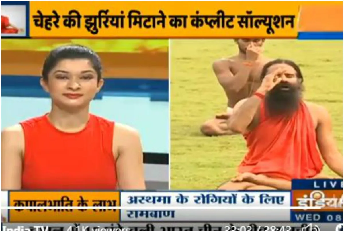 swami ramdev for Wrinkles have come on the face and dark circles have fallen under the eyes, try Swa- India TV Hindi