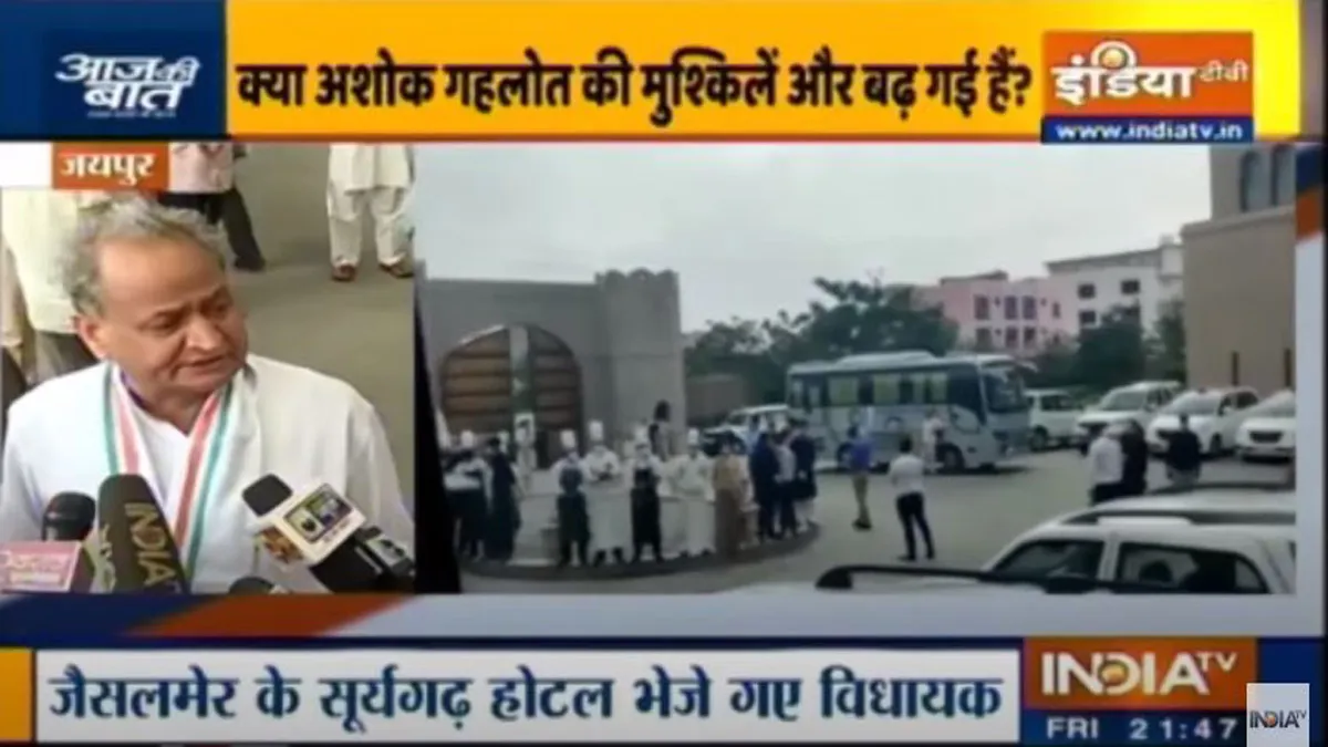 Rajasthan crisis: Cong MLAs take flight to Jaisalmer, party chief whip moves SC- India TV Hindi