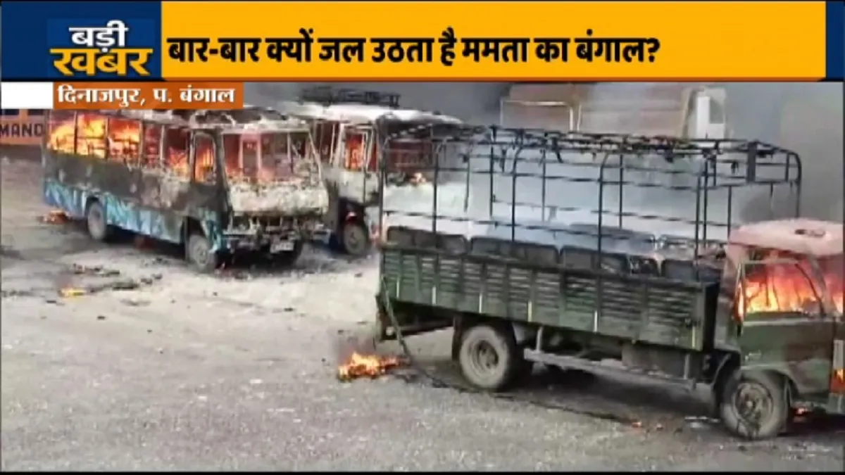 west bengal dinajpur people burns many vehicles on highway after girl found dead । पश्चिम बंगाल के द- India TV Hindi