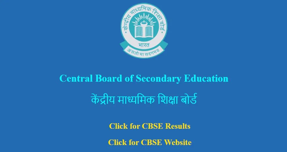 CBSE Board 10th 12th Class Result Date announcement Soon- India TV Hindi