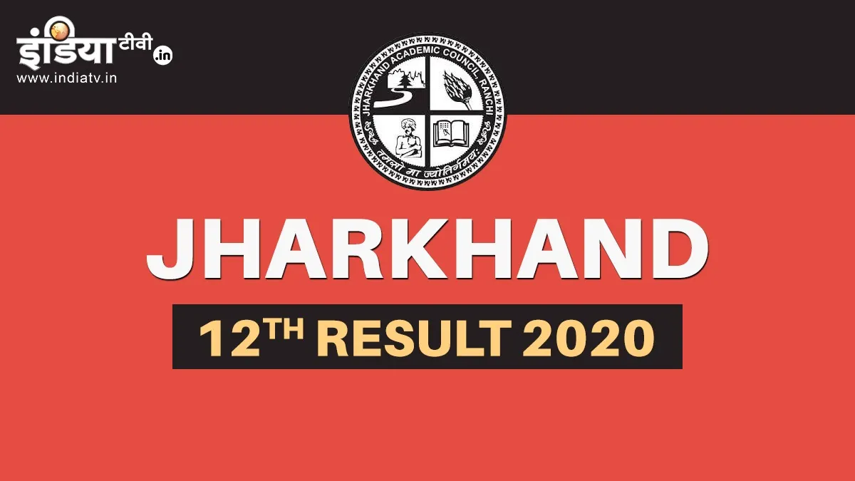 jac 12th result 2020 declared, check scores here- India TV Hindi