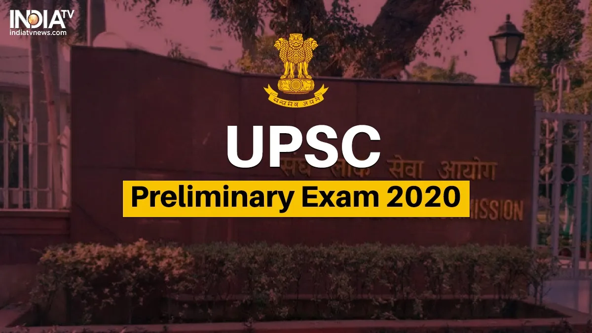  upsc releases new date of engineering and Jio Scientist...- India TV Hindi