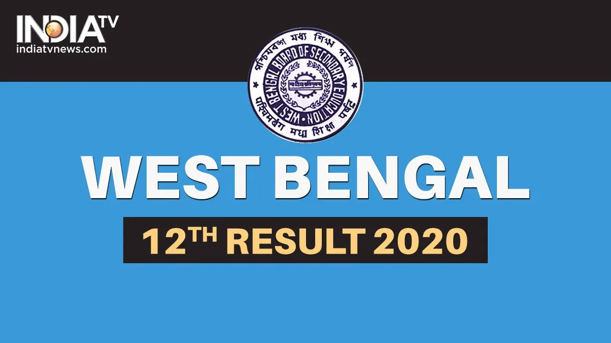 West Bengal 12th Result 2020- India TV Hindi