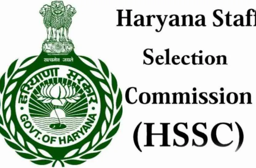 HSSC PTI Recruitment case filed against former HSSC...- India TV Hindi