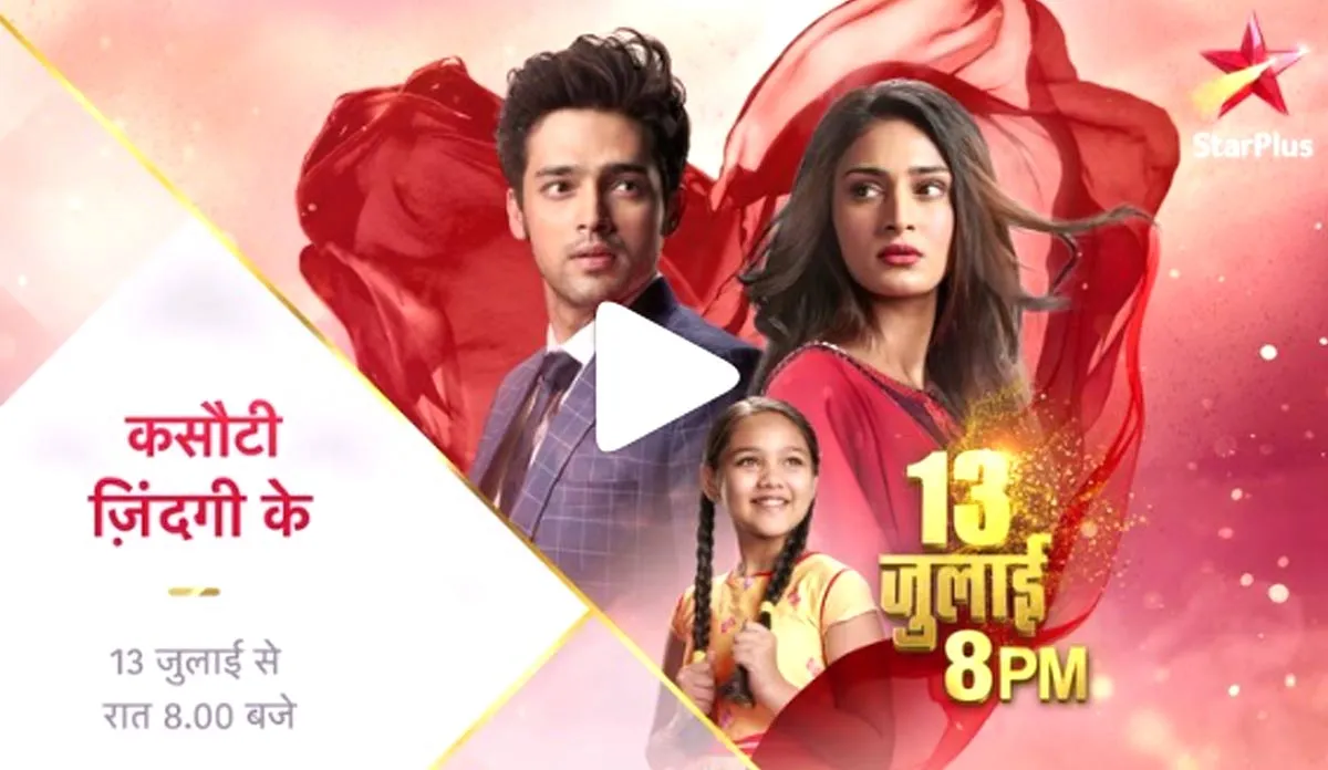 आज से शुरू हो रहे हैं कसौटी जिंदगी की 2 के नए एपिसोड- India TV Hindi