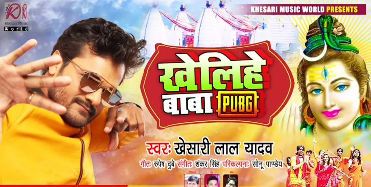  Bhojpuri Bolbam Song 2020, khesari lal yadav- India TV Hindi