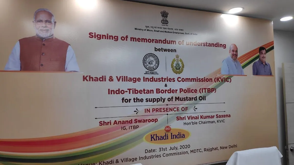 ITBP और KVIC के बीच समझौता, सरसों के तेल की आपूर्ति के लिए MoU पर हस्ताक्षर- India TV Hindi