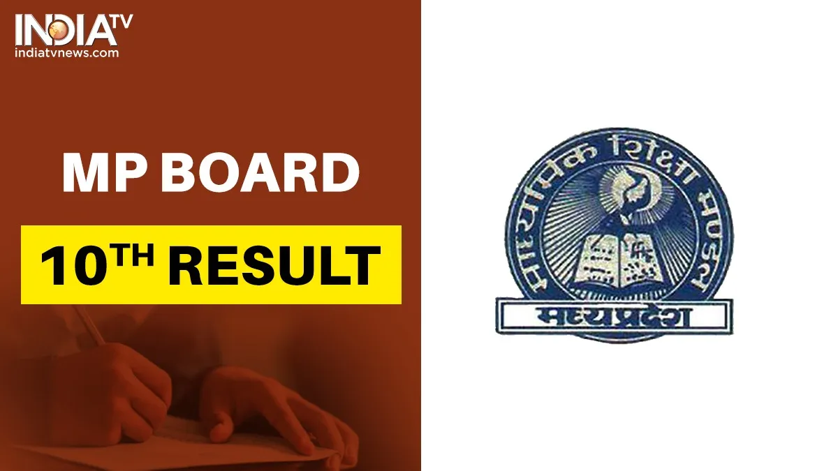 mp board HSC class 10th result declared check score at...- India TV Hindi
