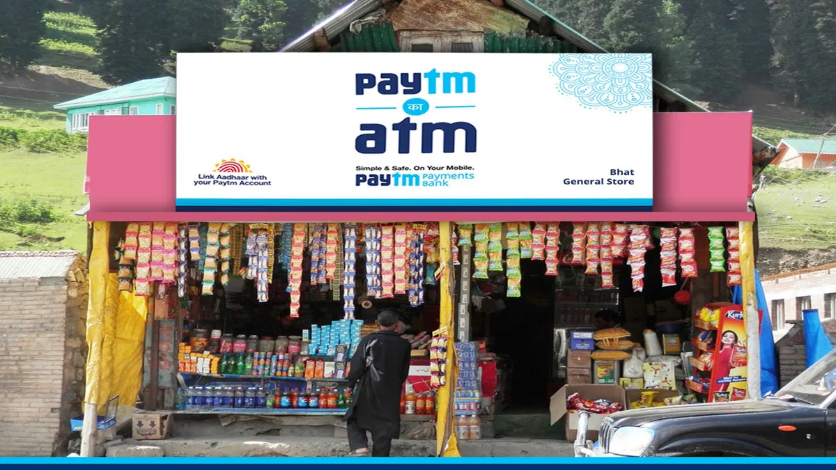 Paytm Payments Bank introduces video KYC facility- India TV Paisa