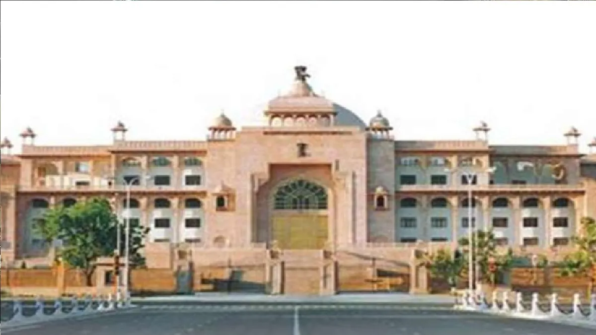 Rajasthan Vidhan Sabha- India TV Hindi