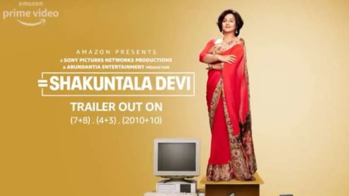 shakuntala devi- India TV Hindi