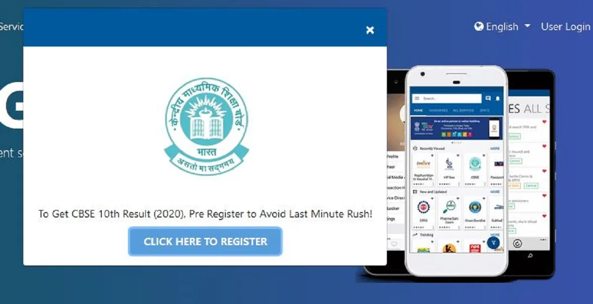 cbse 10th result 2020 umang app digilocker download how to...- India TV Hindi