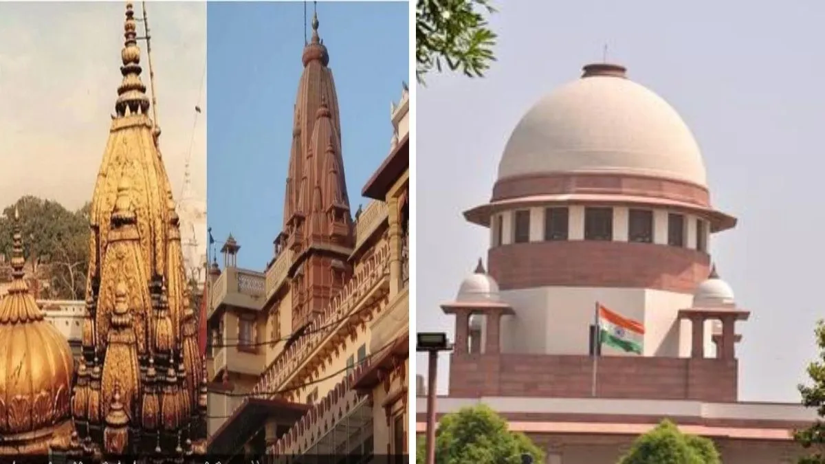 After Ayodhya case supreme court hear the case of kashi mathura places of worship act 1991 - India TV Hindi