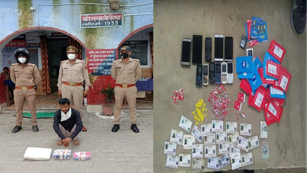 OTP seller SIM card vendor arrested for fake WhatsApp  फर्जी WhatsApp के लिए ओटीपी बेचने वाला सिम का- India TV Hindi