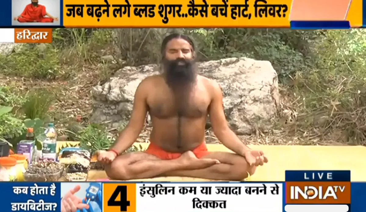  रोजाना करें ये 10 योगासन और पाएं डायबिटीज से हमेशा के लिए छुटकारा, स्वामी रामदेव से जानिए तरीका- India TV Hindi