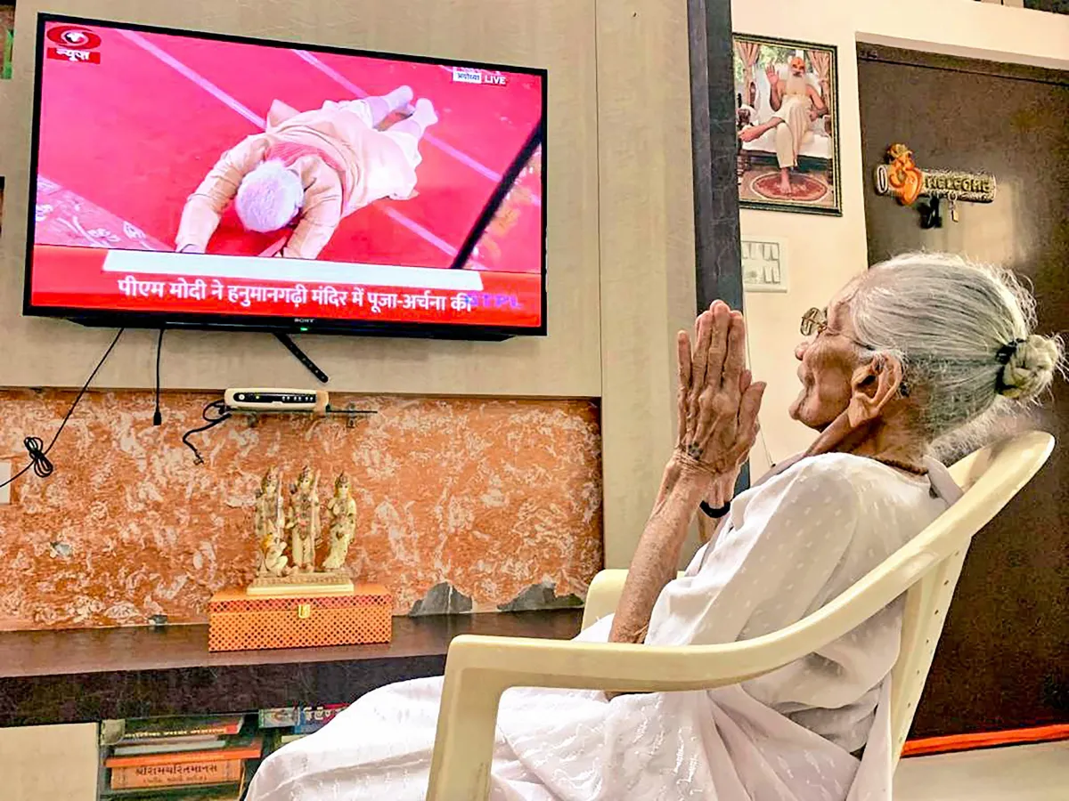 PM  Narendra Modi Mother Heeraben watched Ram Mandir program on TV । पीएम मोदी की मां ने टीवी पर देख- India TV Hindi