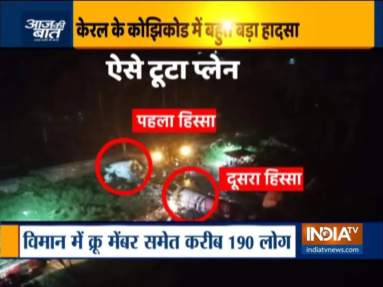 Majority of passengers of crashed plane in kozhikode belong to Kerala- India TV Hindi