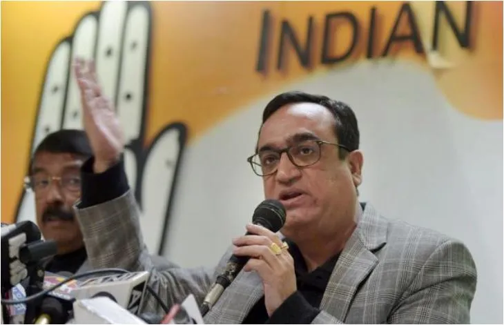 Ajay Maken appointed General Secretary in charge of Rajasthan- India TV Hindi