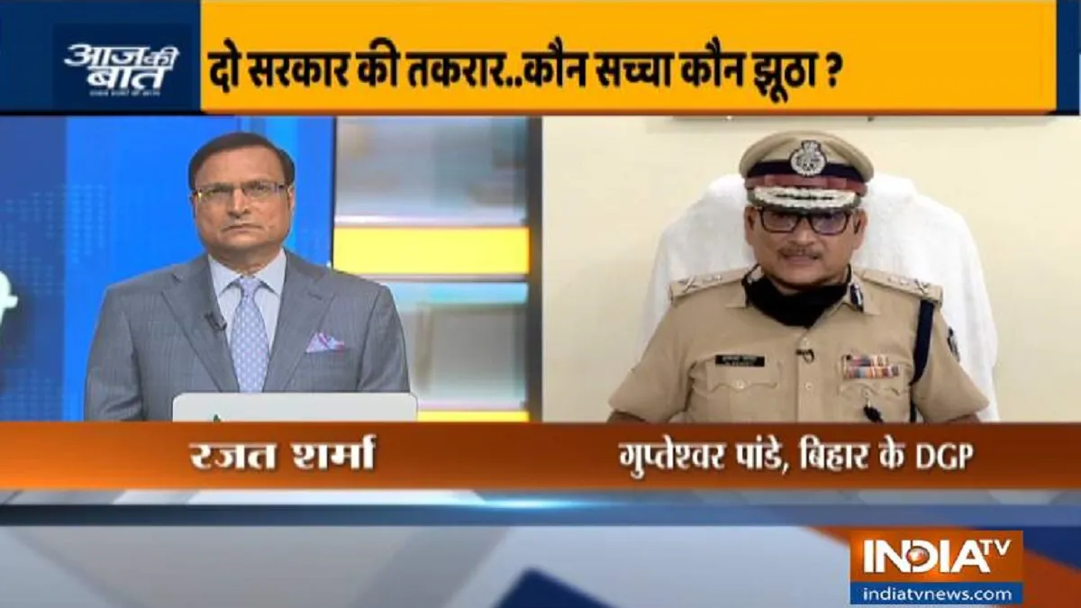 बिहार DGP गुप्तेश्वर पांडे ने कहा- 'मुंबई पुलिस कुछ करने नहीं दे रही, हम Helpless और लाचार हैं'- India TV Hindi