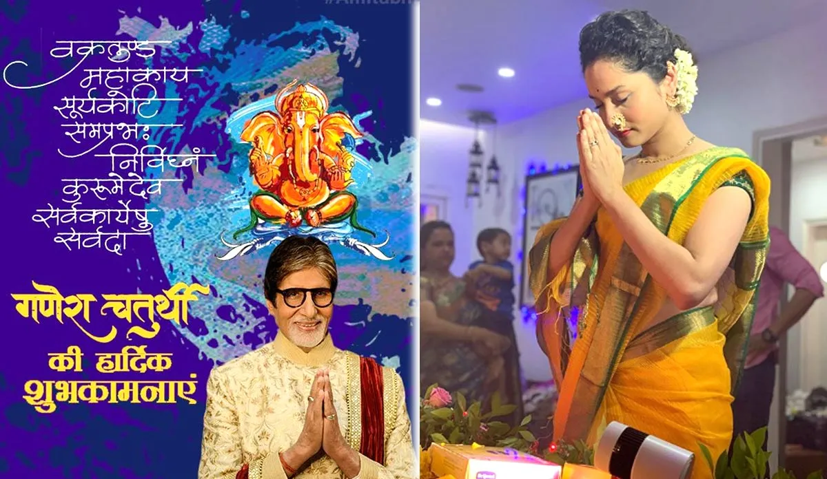 ganesh chaturthi 2020 bollywood celebs wishes- India TV Hindi