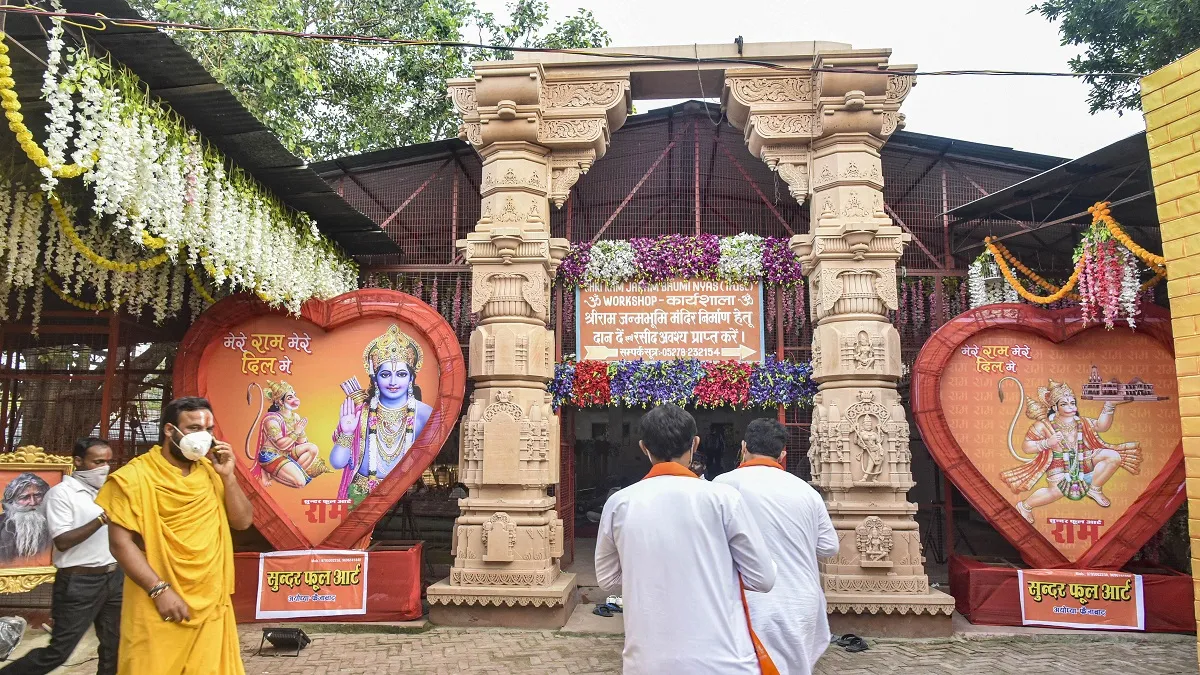 अयोध्या में राम मंदिर के भूमि पूजन से पहले धार्मिक गतिविधियां शुरू, सीएम योगी ने की तैयारियों की समी- India TV Hindi