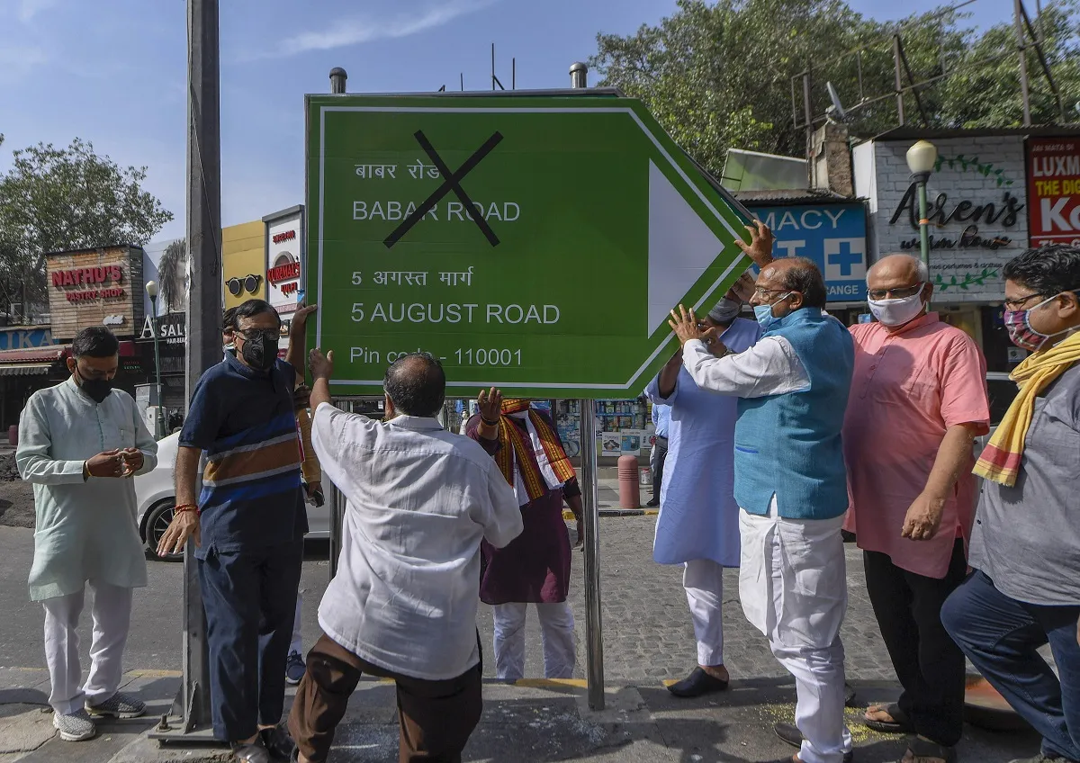 Vijay Goel demands babur road to be renamed as 5 august marg । दिल्ली में बाबर रोड का नाम बदलकर 5 अग- India TV Hindi
