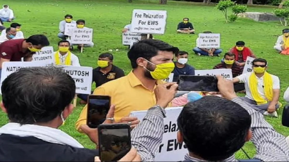Rastriya Jan Jan Party protests in favor of economically backward students- India TV Hindi