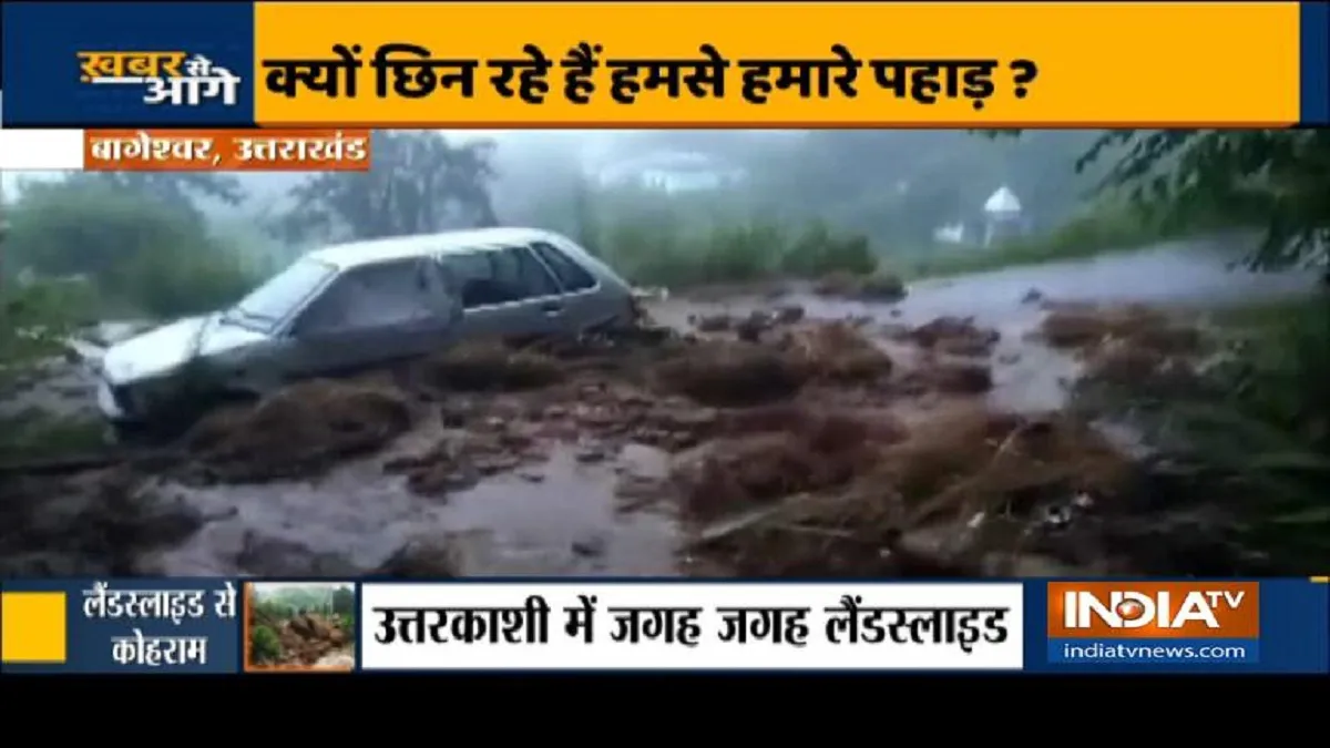 Why landsliding in hilly areas । खबर से आगे: पहाड़ी इलाकों में इतनी landsliding क्यों हो रही है?- India TV Hindi