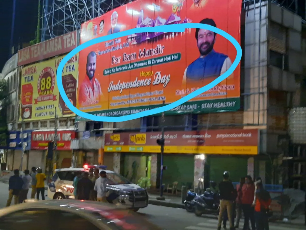 GHMC removes posters wishing Independence Day from Hyderabad, BJP lodges protest- India TV Hindi