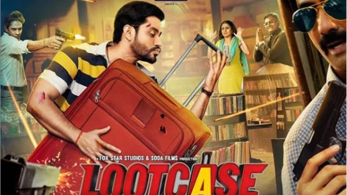 lootcase- India TV Hindi