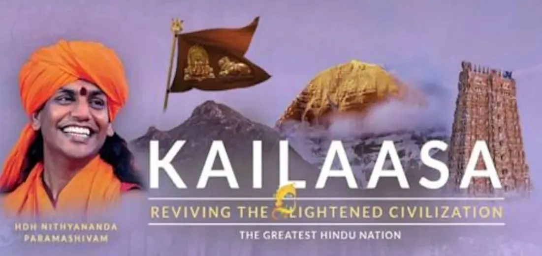 Reserve Bank of Kailaasa launched by Nityanand - India TV Hindi