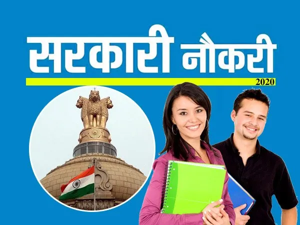 bpssc recruitment 2020 apply for 43 vacancies for forest...- India TV Hindi