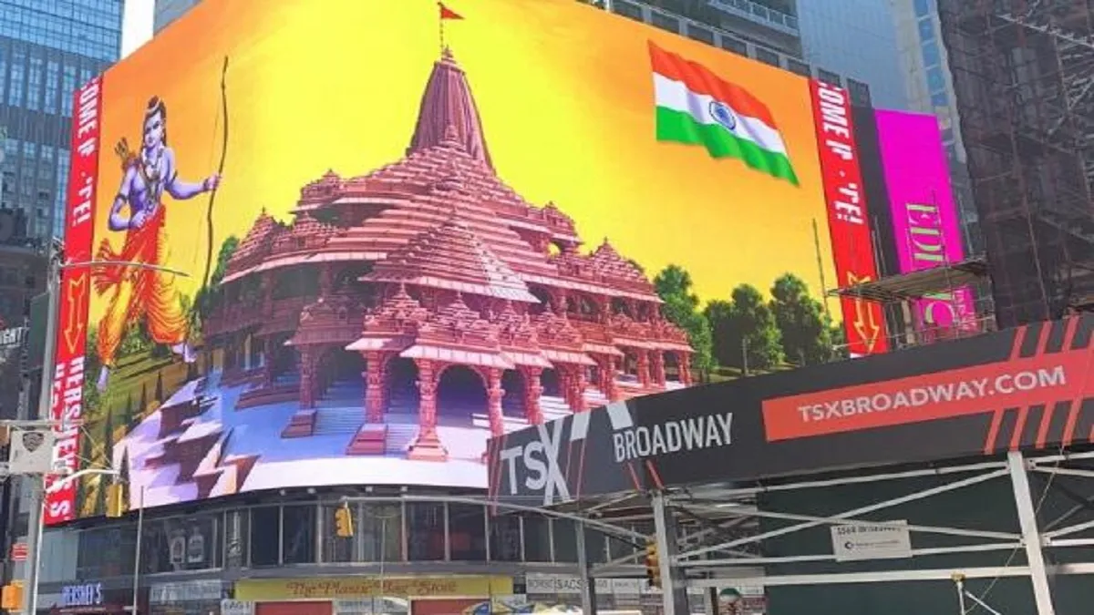 न्यूयॉर्क के टाइम्स...- India TV Hindi
