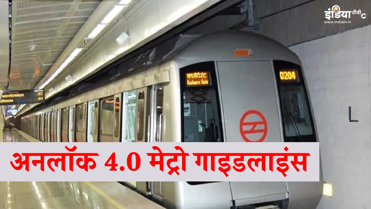 Delhi Metro to restarts from 7 September here are Guidelines- India TV Hindi