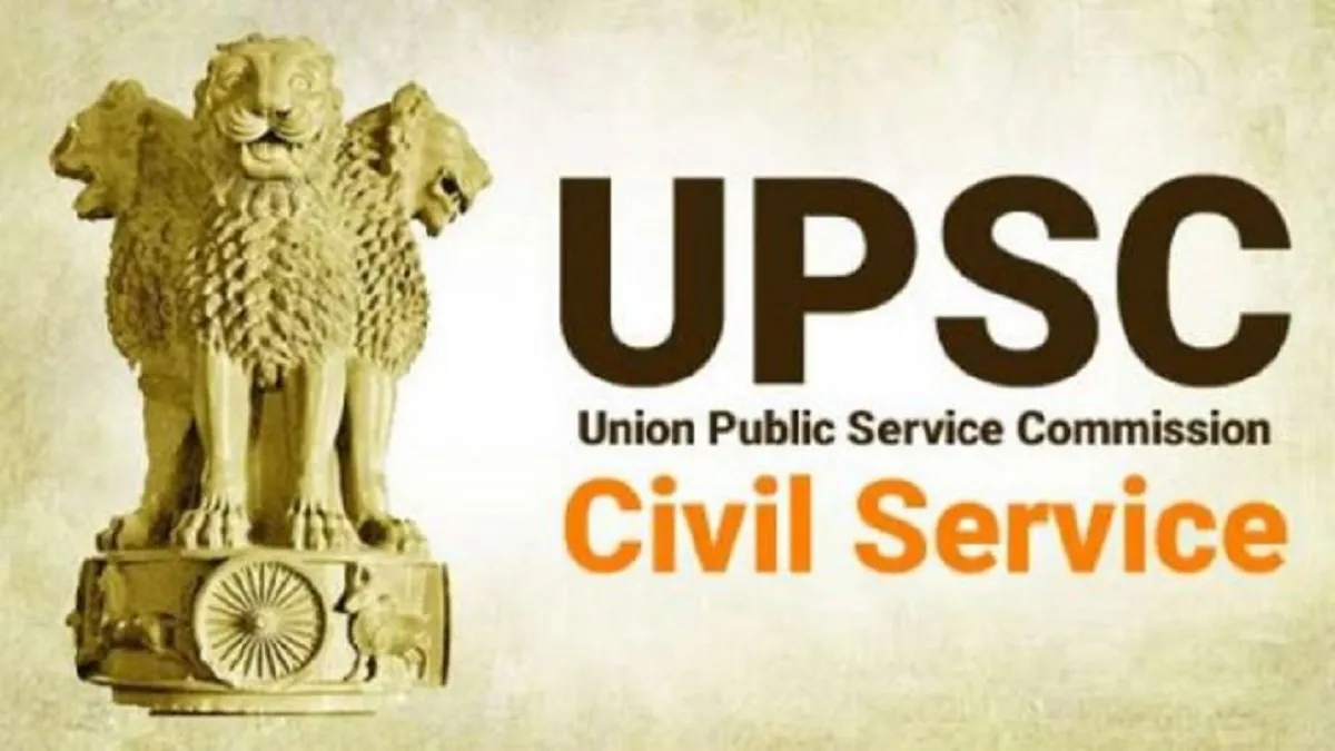 upsc ies notification 2020- India TV Hindi