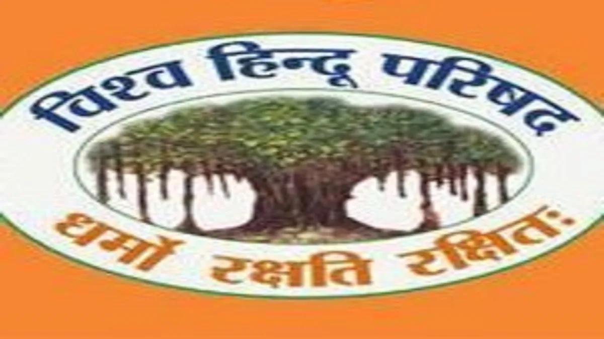 Vishwa Hindu Parishad gives Jai Valmiki Jai Shri Ram slogan in response of Jai Bhim Jai Meem Slogan - India TV Hindi