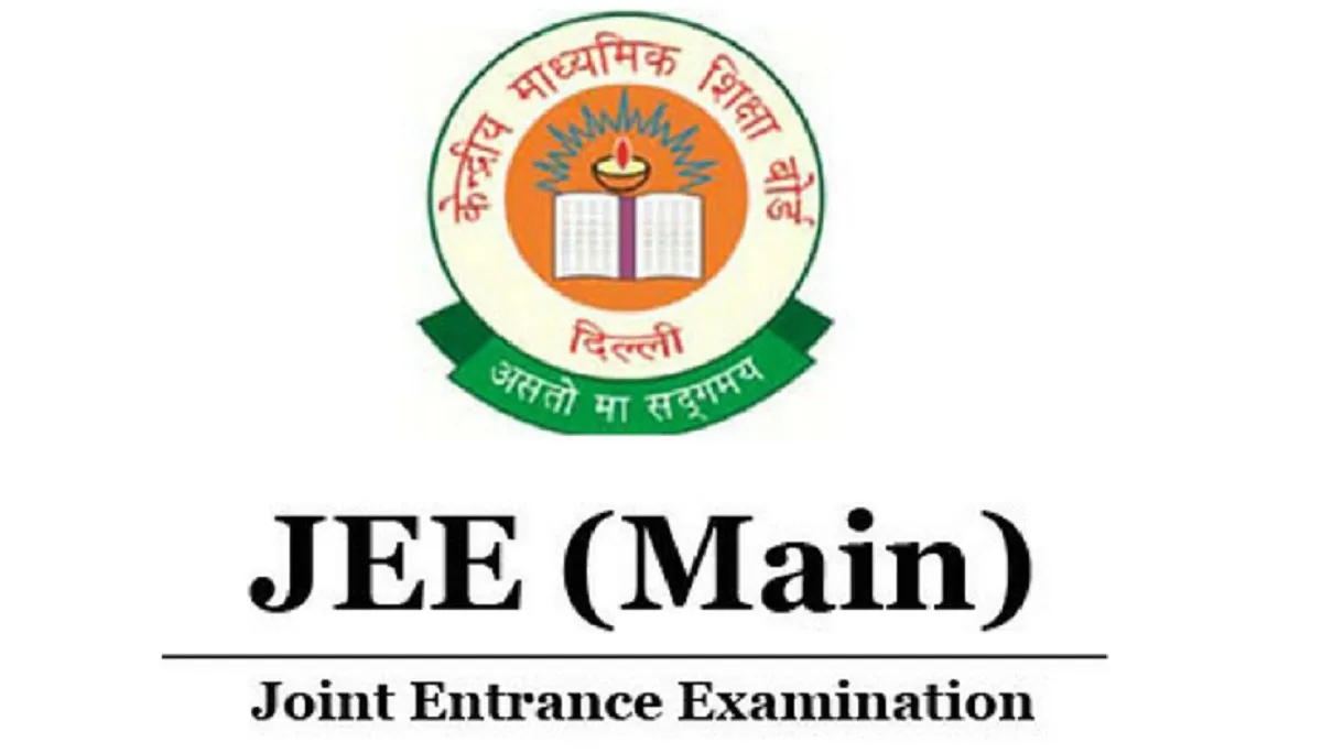 26 percent candidates not attended JEE Mains exam- India TV Hindi