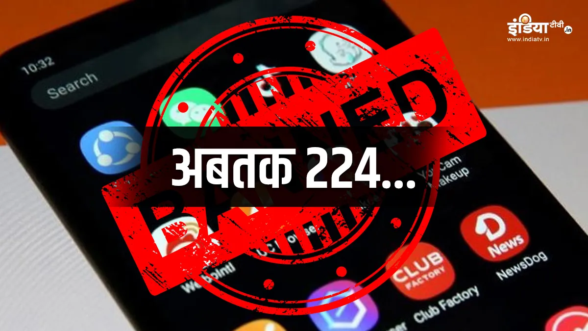 224 Chinese apps banned full list in India - India TV Hindi