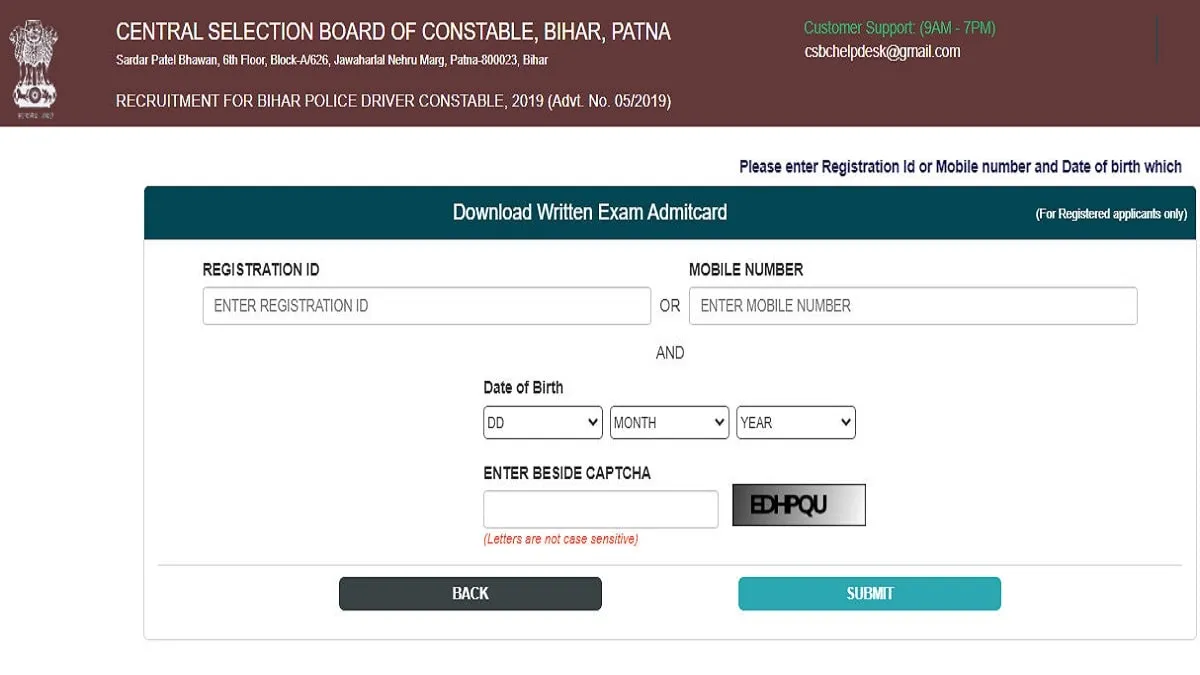 CSBC Bihar Driver Constable Admit Card 2020- India TV Hindi