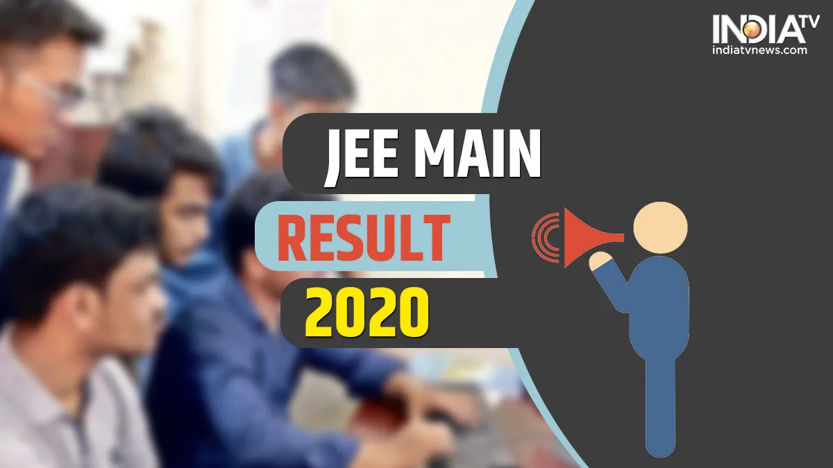 jee main exam results declared, 24 percent 100 percentile- India TV Hindi