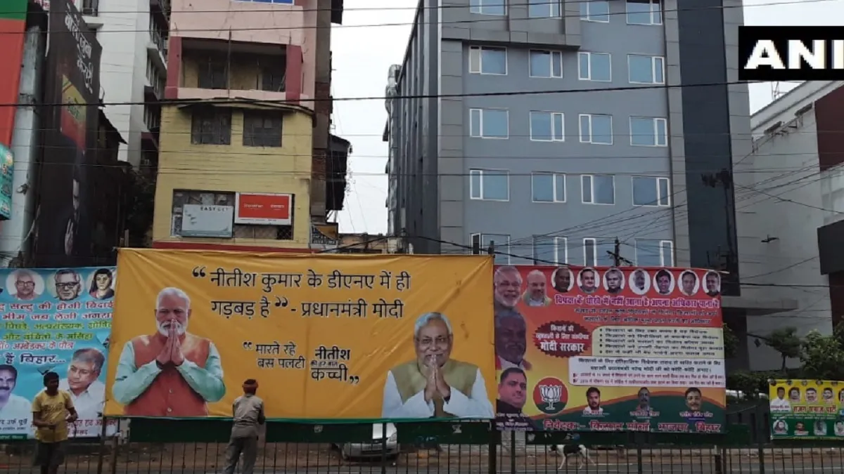 Nitish poster- India TV Hindi