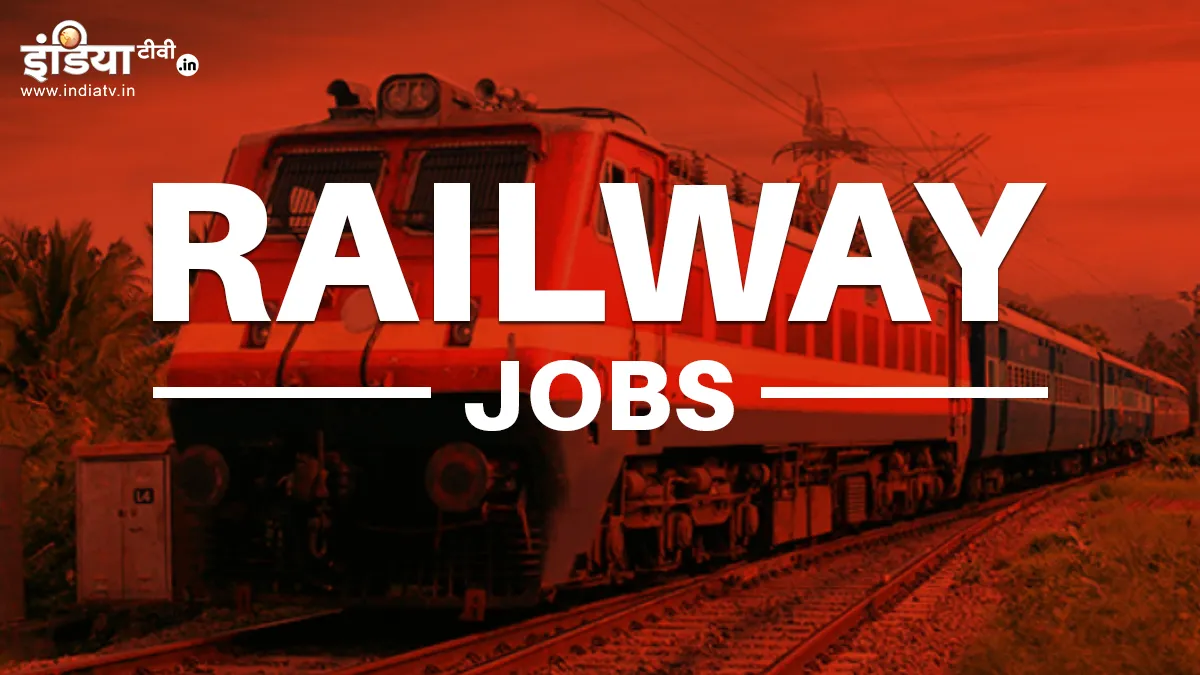 railway jobs- India TV Hindi