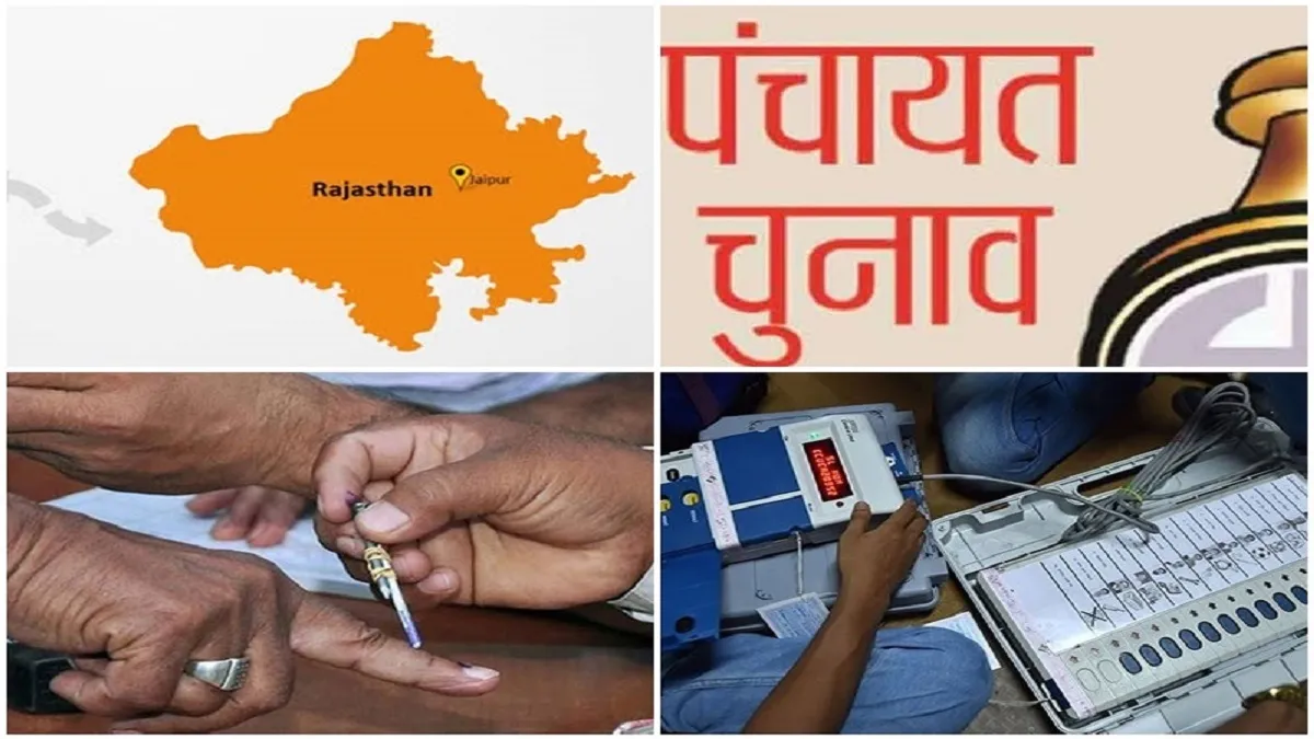 Rajashtan jaipur gram panchayat chunav election date...- India TV Hindi