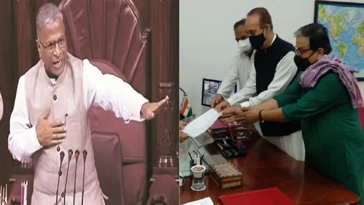 Rajya sabha deputy speaker election harivansh singh vs manoj jha । राज्यसभा उपसभापति पद: NDA से हरिव- India TV Hindi