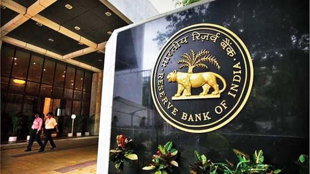 RBI says MPC meet rescheduled; new dates to be announced soon - India TV Paisa