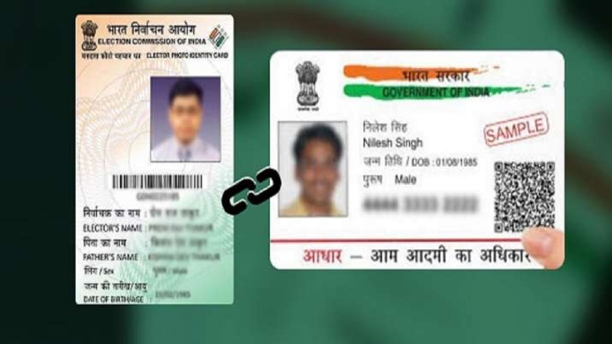Aadhaar card link to voter ID card UIDAI details । ऐसे लिंक करें आधार से  वोटर आईडी कार्ड, आपका होगा फायदा - India TV Hindi News