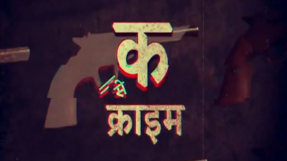 Bihar Vidhansabha chunav- India TV Hindi