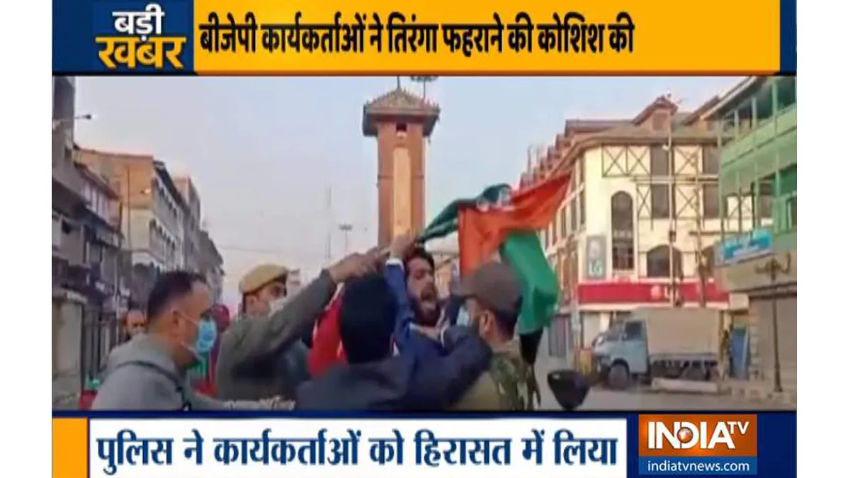 महबूबा मुफ्ती के बयान के बाद लाल चौक पर तिरंगा लेकर पहुंचे 'BJP' कार्यकर्ता- India TV Hindi