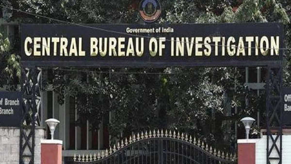 CBI files case against BSP MLA wife in connection with bank fraud । CBI ने BSP MLA, पत्नी पर बैंक धो- India TV Hindi